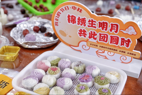 鹿亭鄉(xiāng)開展“錦繡生明月 共此團(tuán)圓時(shí)”主題活動(dòng)